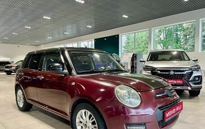 Lifan Smily I (330) рестайлинг, 2015 год, 315 000 рублей, 1 фотография