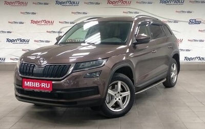 Skoda Kodiaq I, 2020 год, 2 350 000 рублей, 1 фотография