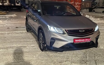 Geely Coolray I, 2020 год, 1 650 000 рублей, 1 фотография