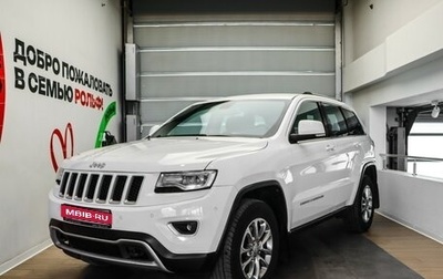 Jeep Grand Cherokee, 2014 год, 2 760 000 рублей, 1 фотография