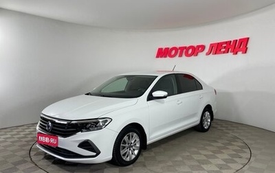Volkswagen Polo VI (EU Market), 2021 год, 1 742 000 рублей, 1 фотография