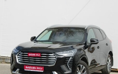 Haval Jolion, 2023 год, 1 880 000 рублей, 1 фотография