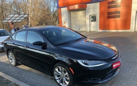 Chrysler 200 II, 2015 год, 1 350 000 рублей, 1 фотография