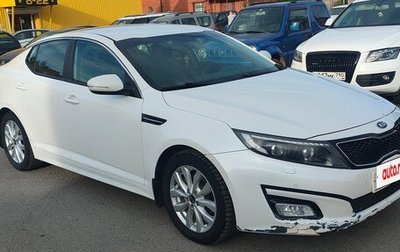 KIA Optima III, 2014 год, 1 200 000 рублей, 1 фотография