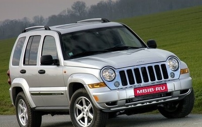 Jeep Cherokee, 2007 год, 990 000 рублей, 1 фотография