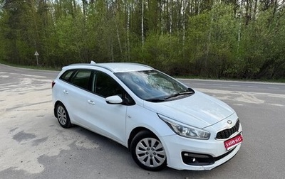 KIA cee'd III, 2017 год, 1 000 000 рублей, 1 фотография