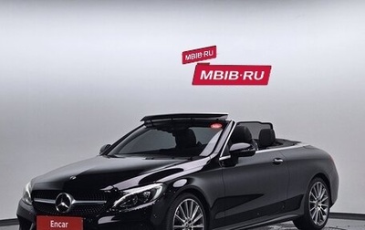 Mercedes-Benz C-Класс, 2018 год, 2 632 000 рублей, 1 фотография