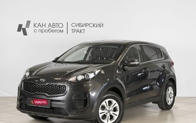 KIA Sportage IV рестайлинг, 2017 год, 1 896 300 рублей, 1 фотография