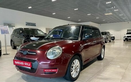Lifan Smily I (330) рестайлинг, 2015 год, 315 000 рублей, 7 фотография