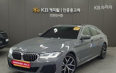 BMW 5 серия, 2021 год, 3 250 008 рублей, 1 фотография