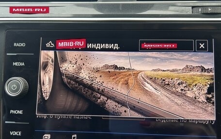 Volkswagen Tiguan II, 2019 год, 3 550 000 рублей, 16 фотография