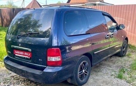 KIA Carnival III, 2005 год, 670 000 рублей, 8 фотография