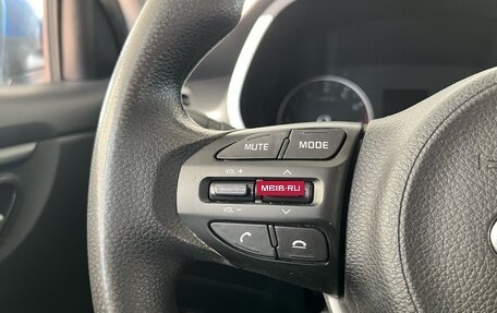 KIA Rio IV, 2021 год, 1 350 000 рублей, 14 фотография