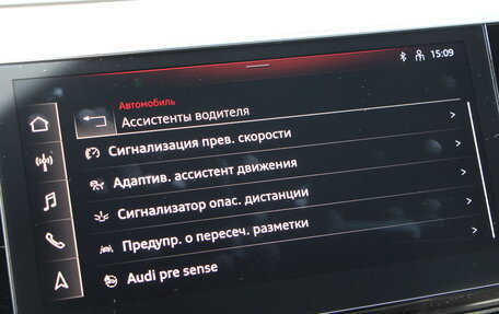 Audi e-tron I, 2021 год, 6 990 000 рублей, 28 фотография