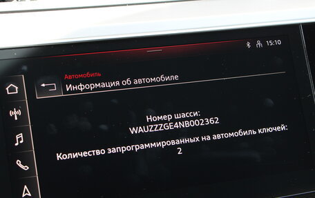 Audi e-tron I, 2021 год, 6 990 000 рублей, 30 фотография