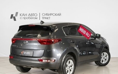 KIA Sportage IV рестайлинг, 2017 год, 1 896 300 рублей, 2 фотография