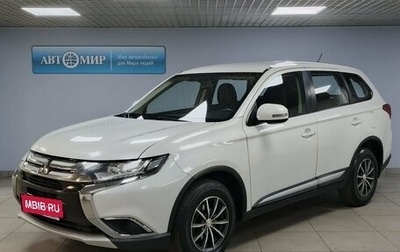 Mitsubishi Outlander III рестайлинг 3, 2015 год, 1 628 000 рублей, 1 фотография
