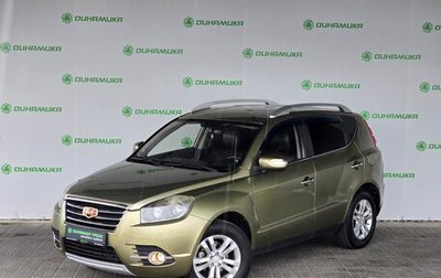Geely Emgrand X7 I, 2016 год, 690 000 рублей, 1 фотография