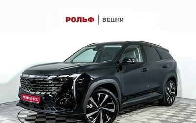 Geely Atlas, 2024 год, 2 947 000 рублей, 1 фотография