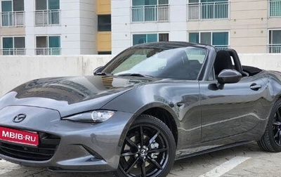Mazda MX-5, 2020 год, 3 000 000 рублей, 1 фотография