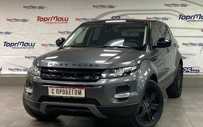 Land Rover Range Rover Evoque I, 2015 год, 2 050 000 рублей, 1 фотография