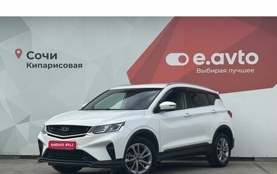 Geely Coolray I, 2021 год, 1 750 000 рублей, 1 фотография