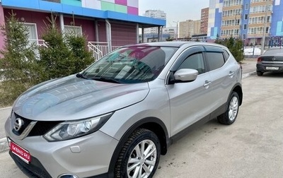 Nissan Qashqai, 2014 год, 1 100 000 рублей, 1 фотография