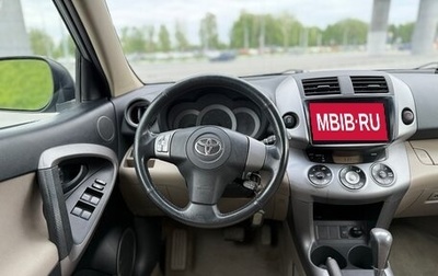 Toyota RAV4, 2006 год, 1 500 000 рублей, 1 фотография