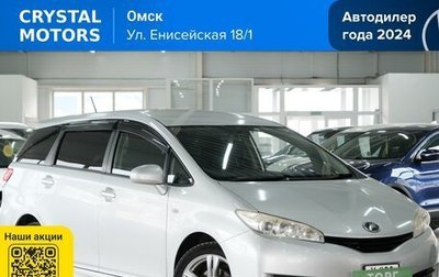 Toyota Wish II, 2009 год, 1 279 000 рублей, 1 фотография