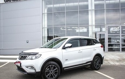 Geely Atlas I, 2020 год, 1 750 000 рублей, 1 фотография