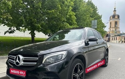 Mercedes-Benz GLC, 2016 год, 3 100 000 рублей, 1 фотография