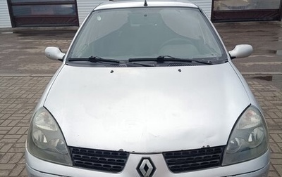 Renault Symbol I, 2007 год, 230 000 рублей, 1 фотография