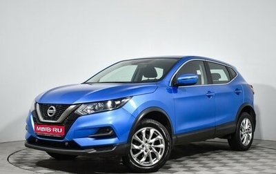 Nissan Qashqai, 2020 год, 2 190 000 рублей, 1 фотография