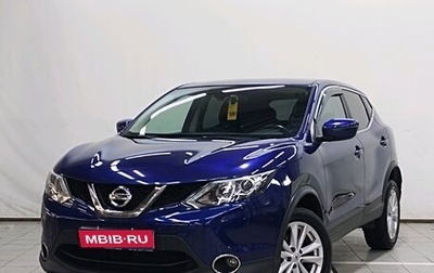 Nissan Qashqai, 2018 год, 1 510 000 рублей, 1 фотография