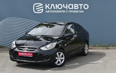 Hyundai Solaris II рестайлинг, 2013 год, 850 000 рублей, 1 фотография