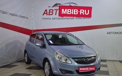 Opel Corsa D, 2007 год, 518 000 рублей, 1 фотография