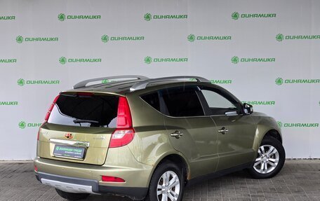 Geely Emgrand X7 I, 2016 год, 690 000 рублей, 5 фотография