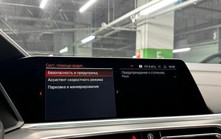 BMW X6, 2021 год, 8 300 000 рублей, 20 фотография