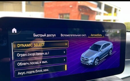 Mercedes-Benz GLC Coupe, 2019 год, 4 900 000 рублей, 29 фотография