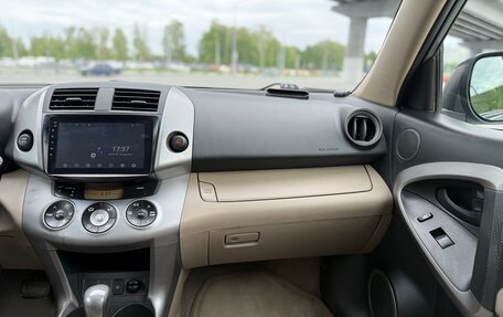 Toyota RAV4, 2006 год, 1 500 000 рублей, 3 фотография
