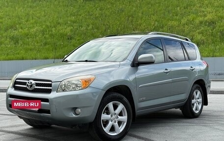 Toyota RAV4, 2006 год, 1 500 000 рублей, 11 фотография