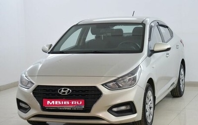 Hyundai Solaris II рестайлинг, 2020 год, 1 270 000 рублей, 1 фотография