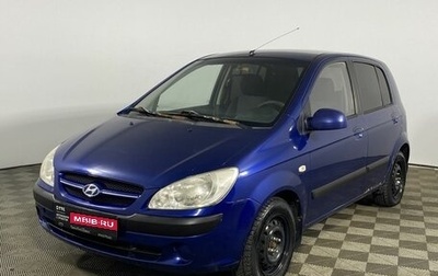 Hyundai Getz I рестайлинг, 2005 год, 299 000 рублей, 1 фотография