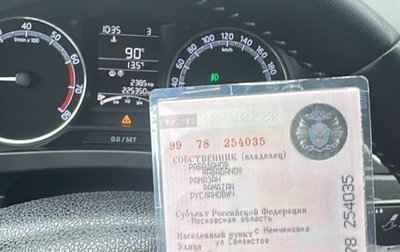 Skoda Rapid I, 2017 год, 850 000 рублей, 1 фотография
