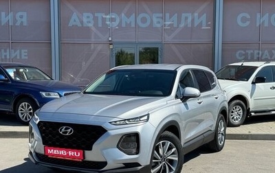 Hyundai Santa Fe IV, 2019 год, 2 890 000 рублей, 1 фотография