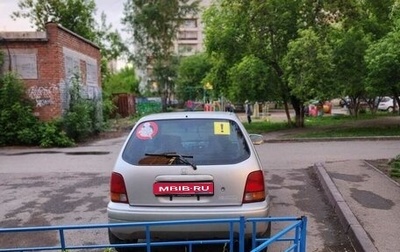 Honda Logo, 1998 год, 280 000 рублей, 1 фотография