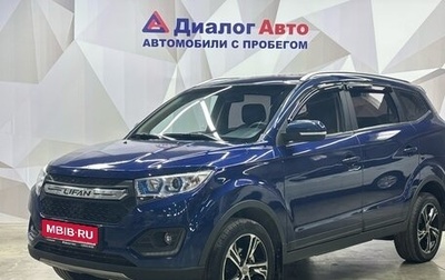 Lifan Myway, 2018 год, 890 000 рублей, 1 фотография