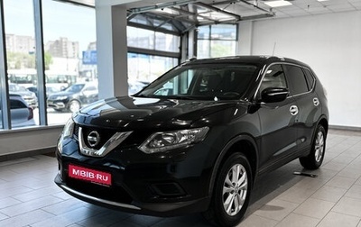 Nissan X-Trail, 2015 год, 1 688 000 рублей, 1 фотография