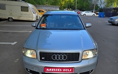 Audi A6, 2000 год, 600 000 рублей, 1 фотография