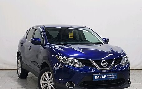 Nissan Qashqai, 2018 год, 1 510 000 рублей, 2 фотография
